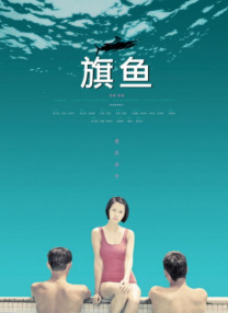 91亚洲国产在人线播放午夜